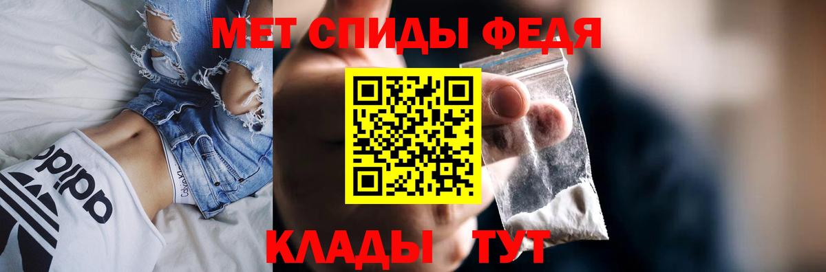 АМФЕТАМИН 97%  АМФ  Калуга  Вход с VPN 