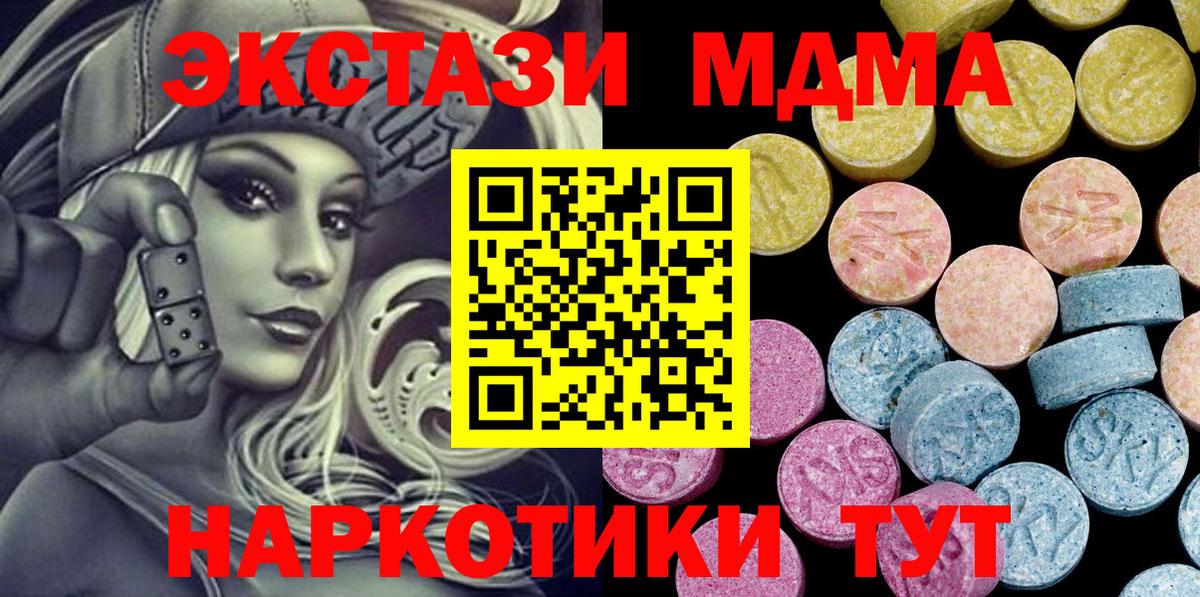 Экстази Philipp Plein Калуга