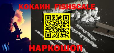 мефедрон Малоярославец