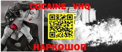 мефедрон Малоярославец