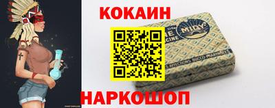 мефедрон Малоярославец