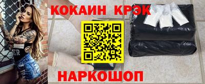 мефедрон Малоярославец