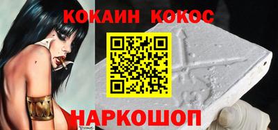 мефедрон Малоярославец