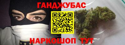 мефедрон Малоярославец