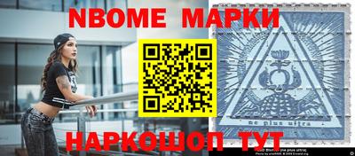 мефедрон Малоярославец