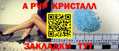 мефедрон Малоярославец