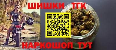 мефедрон Малоярославец