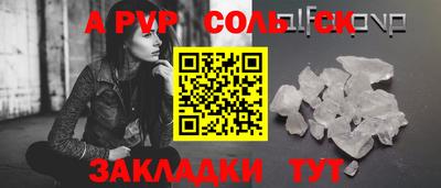 СК Малгобек