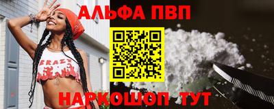 a pvp Мариинск