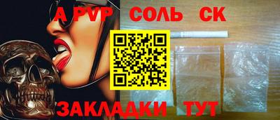 СК Малгобек