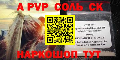 СК Малгобек