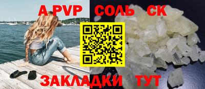 мефедрон Малоярославец