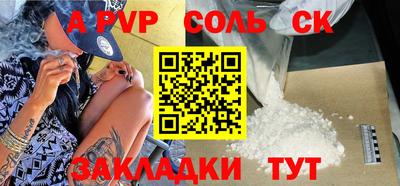 СК Малгобек
