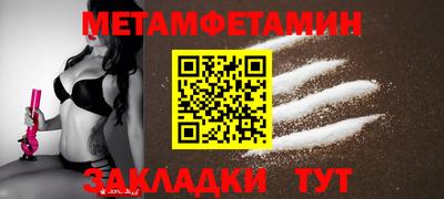 мефедрон Малоярославец