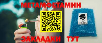 мефедрон Малоярославец