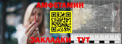a pvp Мариинск