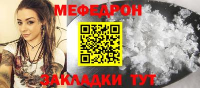 СК Малгобек