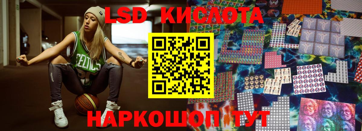 Лсд 25 экстази кислота  Вход с VPN  Калуга  LSD-25 экстази ecstasy 