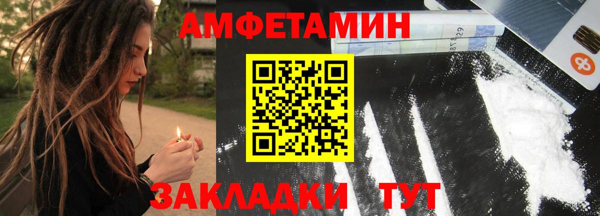 Метамфетамин кристалл Калуга