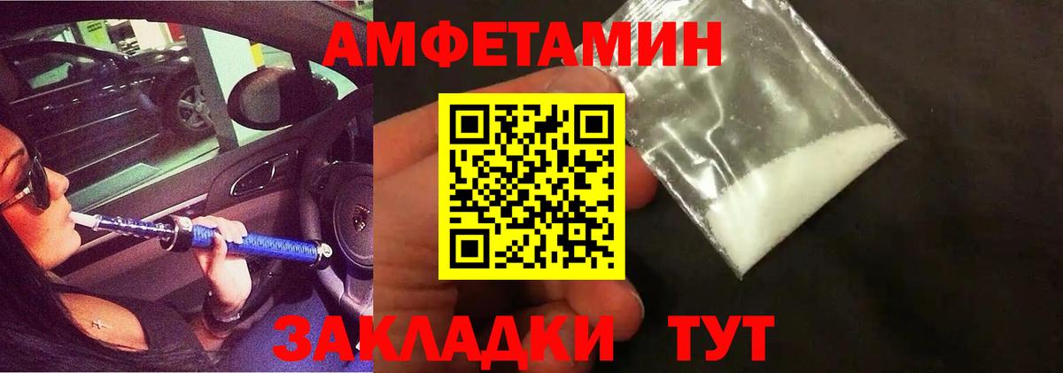 Калуга  Первитин  Вход с VPN  МЕТАМФЕТАМИН мет  МЕТАМФЕТАМИН мет 