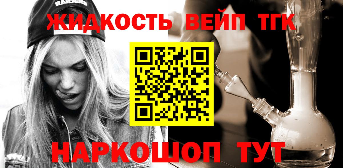 Калуга  как найти   Вход с VPN  ТГК THC oil  ТГК THC oil 