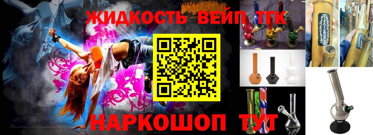 Гашиш Калуга