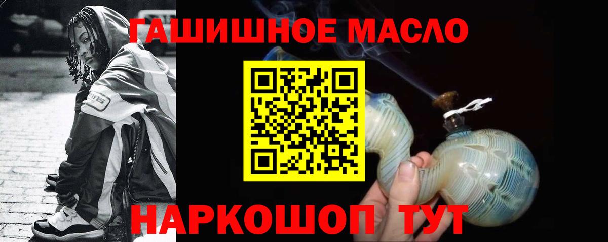 Дистиллят ТГК концентрат Калуга