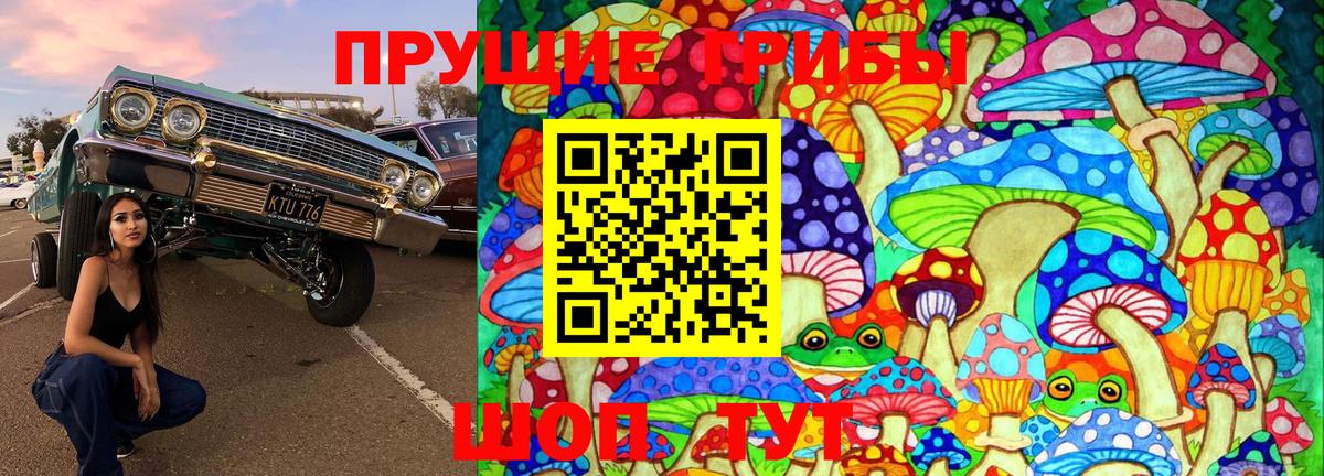 Калуга  Псилоцибиновые грибы мухоморы  Вход с VPN 