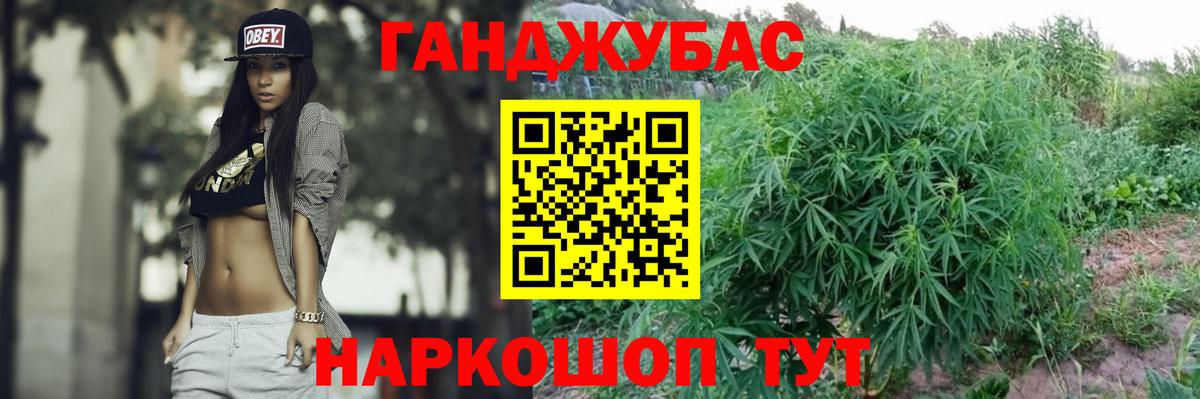 Бошки марихуана сатива Калуга
